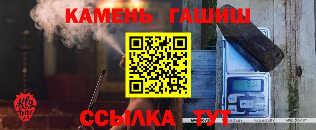 Гашиш VHQ Ангарск