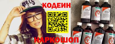 COCAINE Азнакаево