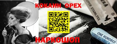 мяу мяу мука Абакан