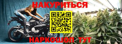 спиды Абинск