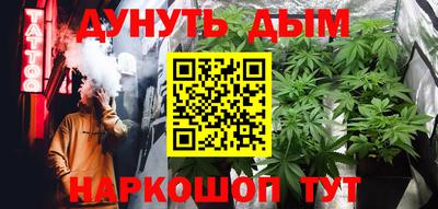мяу мяу мука Абакан