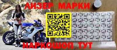 спиды Абинск