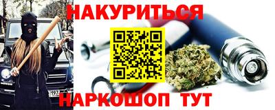 первитин Старая Купавна