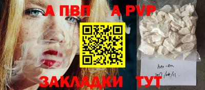 бутират Тверь