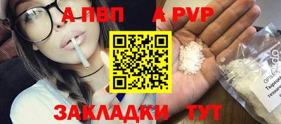 мет Татарск