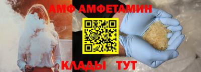 мяу мяу мука Абакан