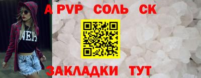 мяу мяу мука Абакан