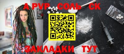 спиды Абинск