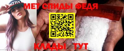 спиды Абинск