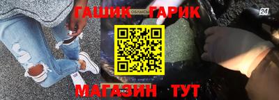 спиды Абинск