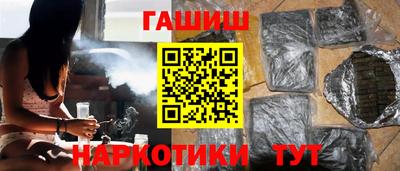 спиды Абинск