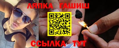 мяу мяу мука Абакан