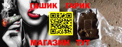 мяу мяу мука Абакан