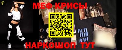 спиды Абинск