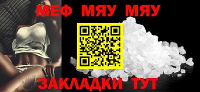 COCAINE Азнакаево