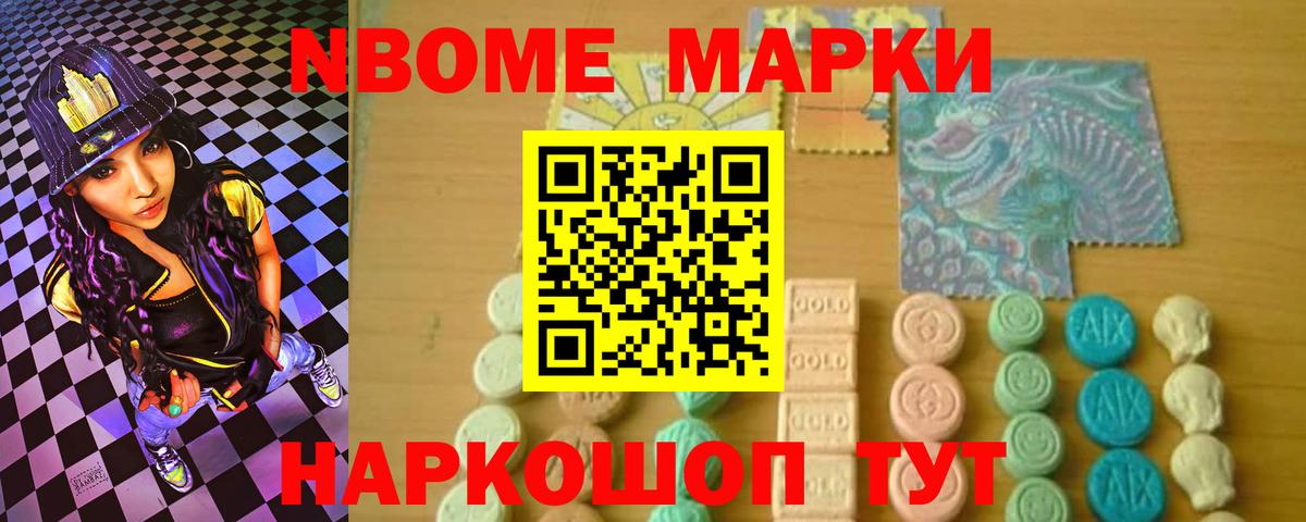 Лсд 25 экстази ecstasy Ангарск