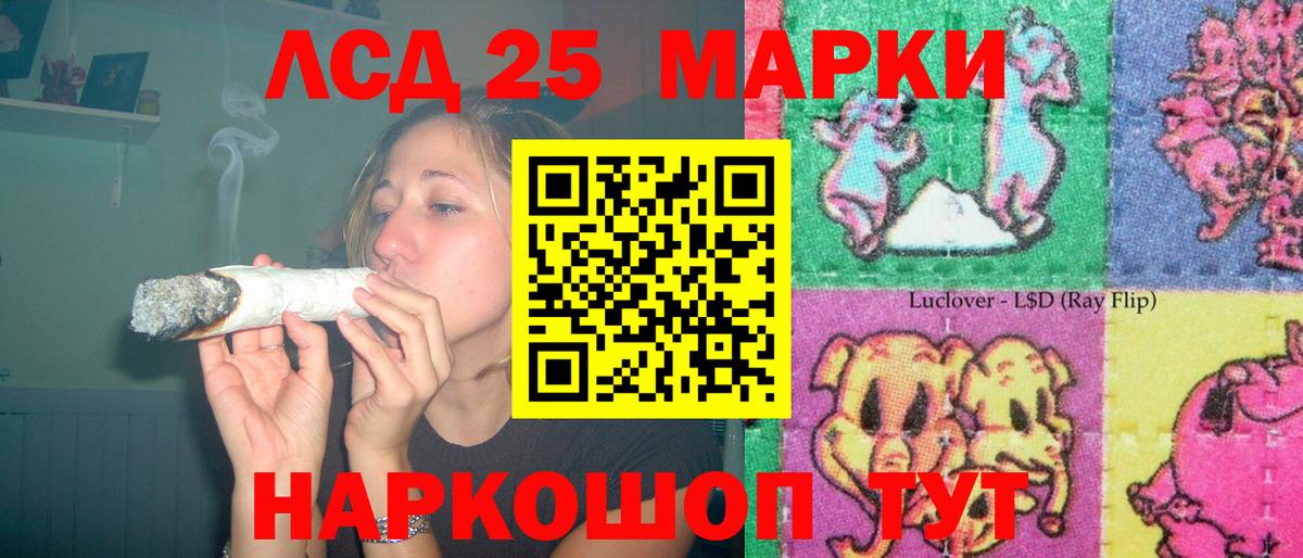 Ангарск  Канабис  Гашиш  НБОМе  Гашиш  Вход с VPN  Мефедрон кристаллы 
