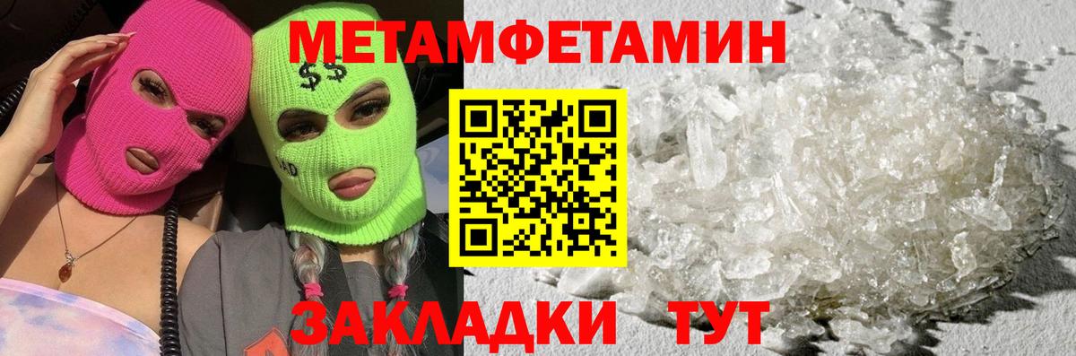 Первитин витя Ангарск