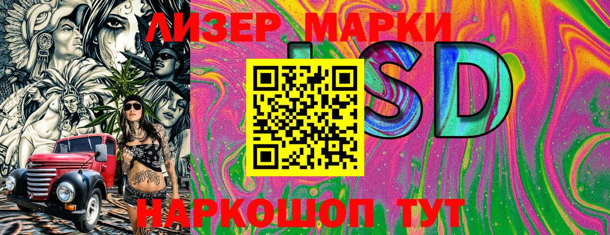 Марки NBOMe 1500мкг Ангарск