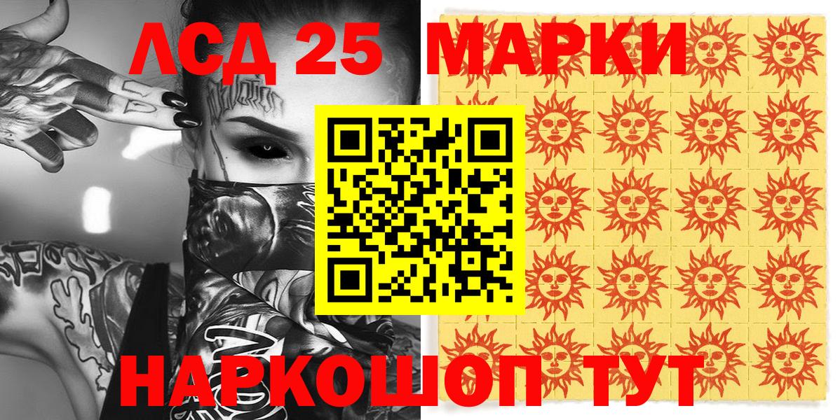 A-PVP Ангарск