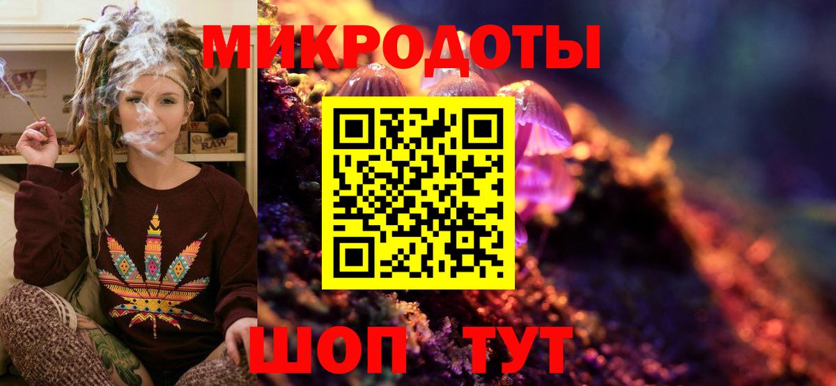Галлюциногенные грибы прущие грибы Ангарск